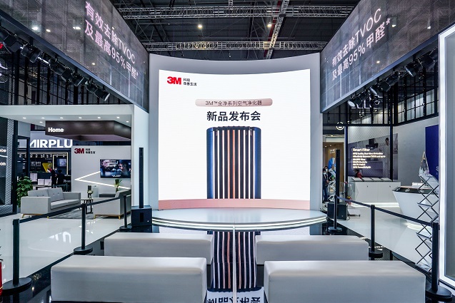 2021 AWE 3M New Product Press Confence