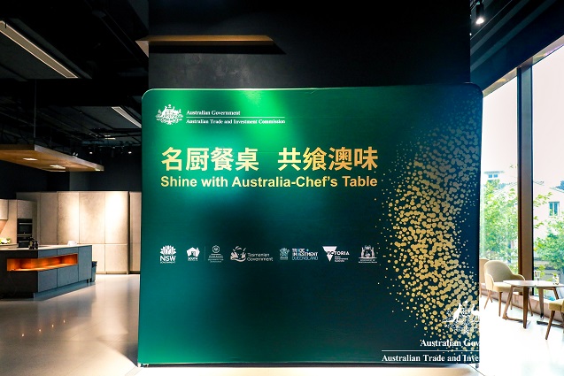 Australia - Shanghai Miji Restaurant Events