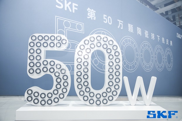 SKF's 500,000th ceramic ball launch celebration