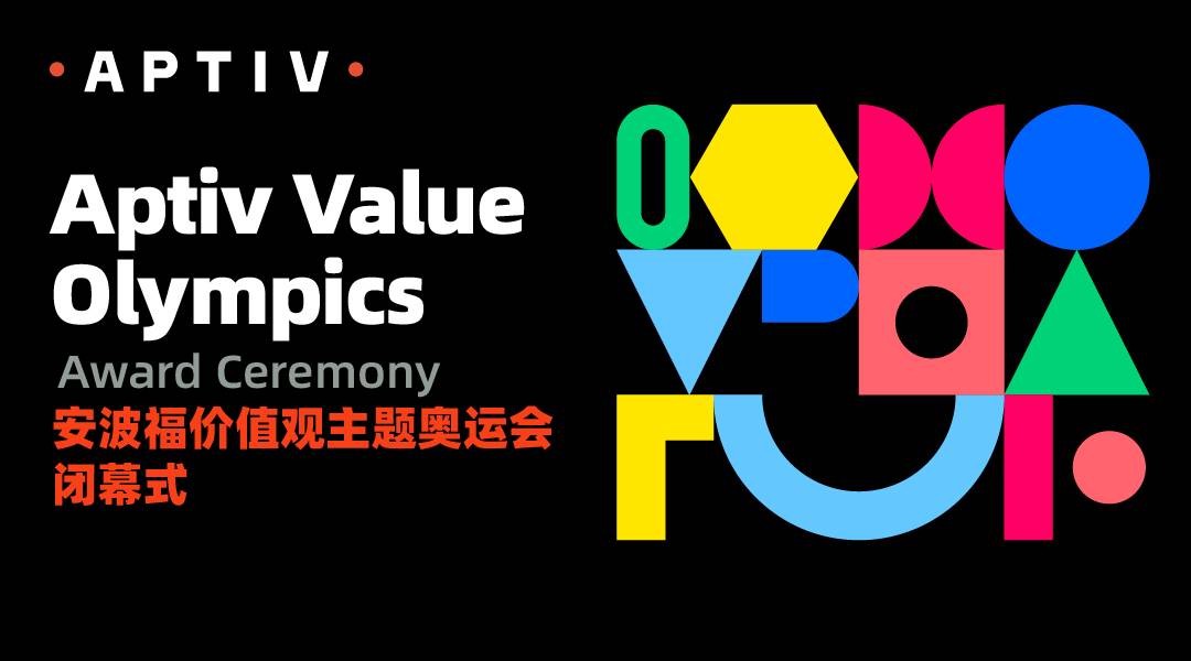 Aptiv Value Olympics for 5 years anniversary--Online Platform
