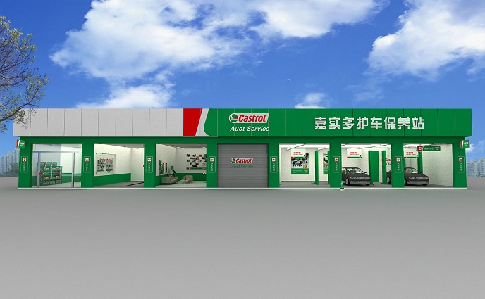 Castrol Car Care Maintenance Station Design