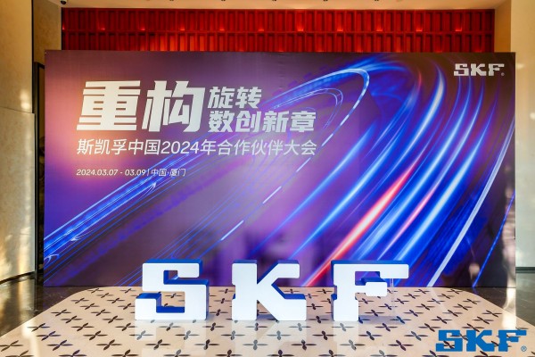 SKF 2024 Partner Conference