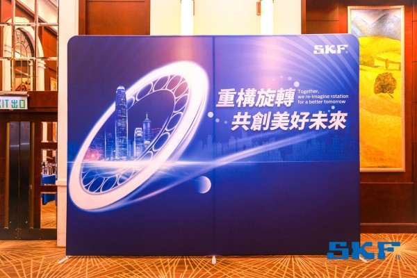 2023 SKF Hongkong Customer Day